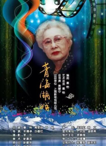 爱继母2
